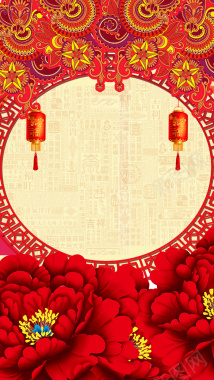 年庆牡丹花红色节日H5背景背景