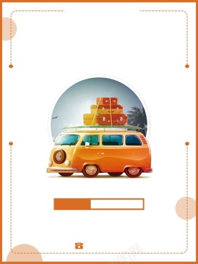 橙白色简约清新国庆节自驾旅行旅游促销背景