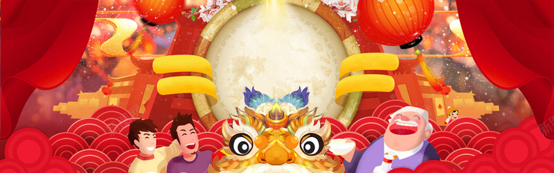 新年卡通红色海报banner背景psd设计背景_新图网 https://ixintu.com 新年 春节 年货 鸡年 团聚 喜庆 卡通 红色 海报 banner 庆祝 2017 狂欢 灯笼 背景