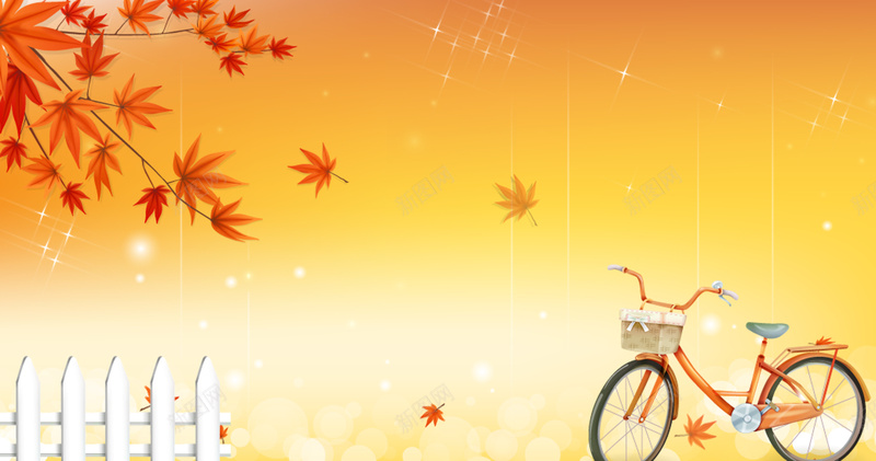 橙色手绘枫叶自行车背景psd设计背景_新图网 https://ixintu.com 手绘 枫叶 栅栏 树叶 橙色 自行车 水彩 卡通 童趣