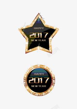 2017年小台历2017高清图片