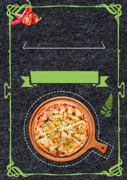 披萨边框小清新简约披萨西餐厅菜单背景素材高清图片