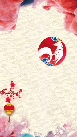 水彩绘2017鸡年矢量图鸡年春节质感彩绘H5背景psd分层下载高清图片