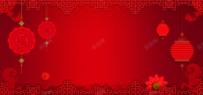 红色渐变纹理灯笼福中国风新年海报背景背景