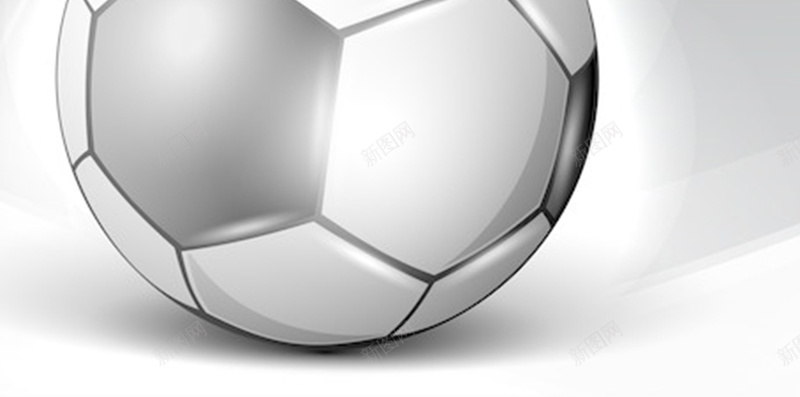 灰色光带足球元素背景图jpg设计背景_新图网 https://ixintu.com 光带 灰色 足球 踢球 运动 扁平 渐变 几何