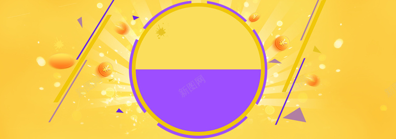 放射线条背景素材psd设计背景_新图网 https://ixintu.com 渐变 白色 紫色 线条 黄色 橘黄 背景 素材