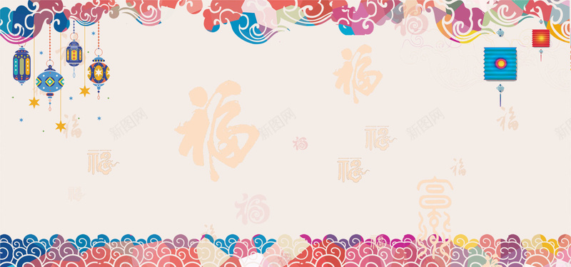 2018春节简洁海报jpg设计背景_新图网 https://ixintu.com 新年 狗年吉祥 福 灯笼 几何波浪 喜庆 新春大吉 古典花纹 年货节 宫灯 中国风