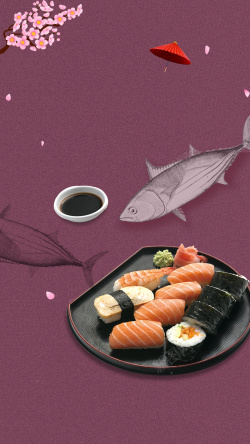 寿司宣传海报手绘日式寿司H5宣传海报背景psd下载高清图片