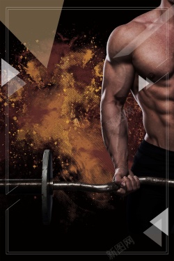 瘦身器材金色大气健身俱乐部海报高清图片