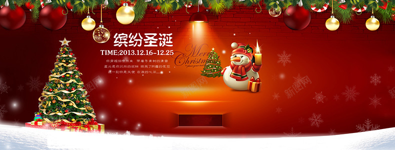 圣诞海报素材psd设计背景_新图网 https://ixintu.com 圣诞元素 圣诞狂欢 圣诞老人 圣诞背景 圣诞树 雪花 详情页海报 卡通 童趣 手绘
