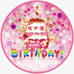 50DPI周岁生日生日蛋糕图片高清图片