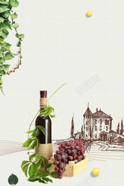 窖藏创意优雅典藏葡萄酒红酒海报背景