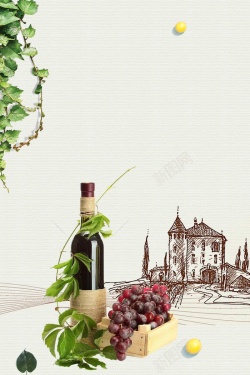 酒产品简介画册创意优雅典藏葡萄酒红酒海报高清图片