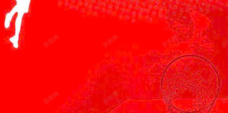 红色篮球元素背景图jpg设计背景_新图网 https://ixintu.com 红色 篮球 篮球火 打篮球 灌篮 背景图 质感 纹理