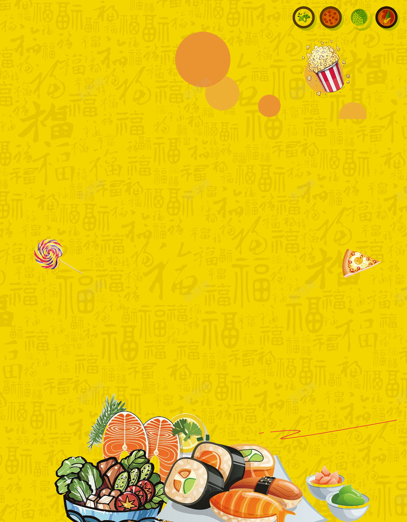 卡通日式风味寿司psd设计背景_新图网 https://ixintu.com 卡通 可爱 富士山 寿司 手绘 旅游 旅行 日式风格 日本 樱花 海报 简笔画山 美丽的富士山 美食 食品 食物 餐厅
