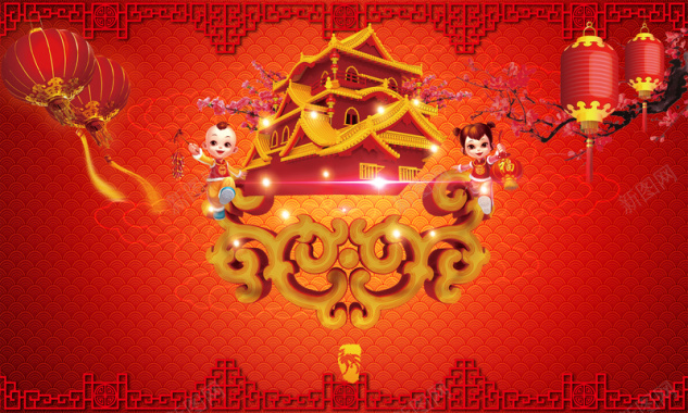 中国风新年节日海报背景素材背景