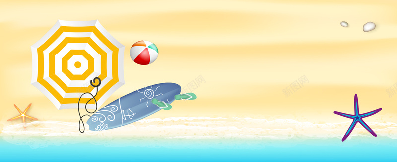 夏天文艺创意海边度假卡通棕色背景背景