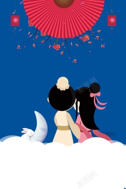 传统节日氛围七夕情人节促销优惠特卖节日活动海报高清图片
