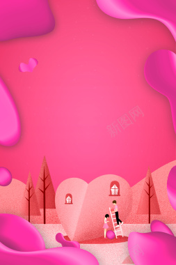粉色卡通情侣约惠情人节促销海报背景