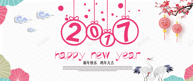 新年大气中国风纹理多彩背景bannerjpg设计背景_新图网 https://ixintu.com 中国风 仙鹤 新年 梅花 纸扇 祥云 淘宝 活动 促销 背景