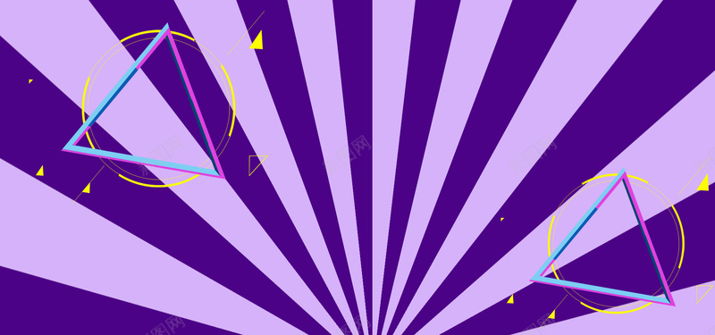 淘宝紫色背景海报banner背景jpg设计背景_新图网 https://ixintu.com 几何三角 放射线条 紫色海报 背景海报 紫的 扁平 渐变 几何