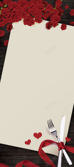 信纸免扣PNG图情人节餐厅活动高清PSD海报背景素材高清图片
