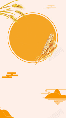 秋季农作物小麦丰收H5背景素材背景