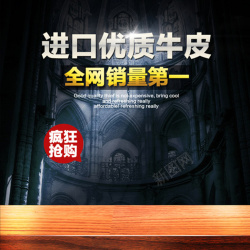 炫酷潮流艺术平面激情炫酷大气淘宝主图背景高清图片