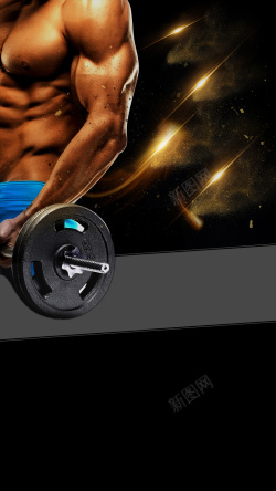 力量锻炼商务男士健身H5背景高清图片