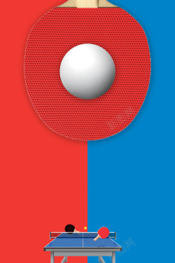创意乒乓球创意乒乓球培训促销海报高清图片