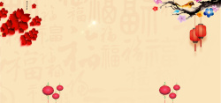 毕业设计展邀请函封面春节新年黄色贺卡邀请函封面banner展板高清图片