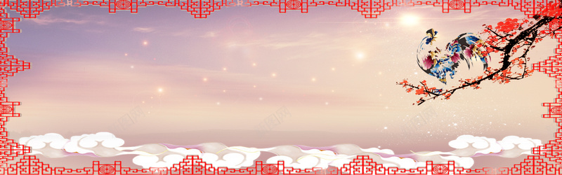 新年贺岁中国风梦幻海报banner背景背景