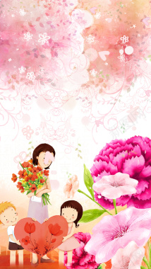 三八妇女节浪漫梦幻粉红色H5背景背景