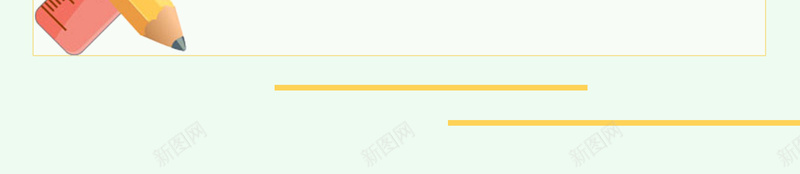 简约画笔开学季平面广告psd设计背景_新图网 https://ixintu.com 平面广告 简约背景 简约边框 开学季 画笔 边框 插画 清新背景