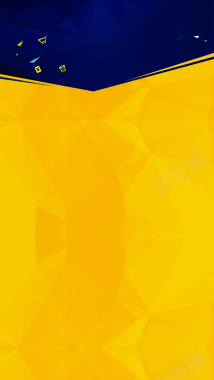 蓝黄配色扁平多边形H5背景素材背景