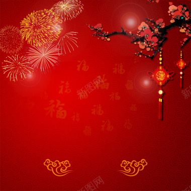 红色春节狂欢烟花腊梅背景背景