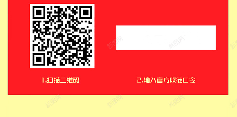 红包够大才够爽活动H5背景jpg设计背景_新图网 https://ixintu.com 红包 活动 金币 领红包 红包活动 红包背景 h5活动背景 字体 放射线 扁平 渐变 几何