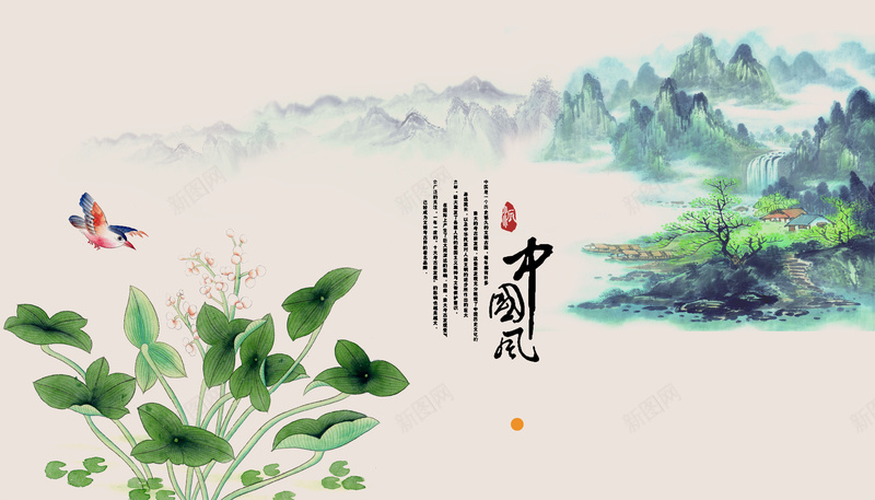 中国风边框jpg设计背景_新图网 https://ixintu.com 水墨笔触 水彩画 风景画 蝴蝶 鸟 墨滴 海报背景