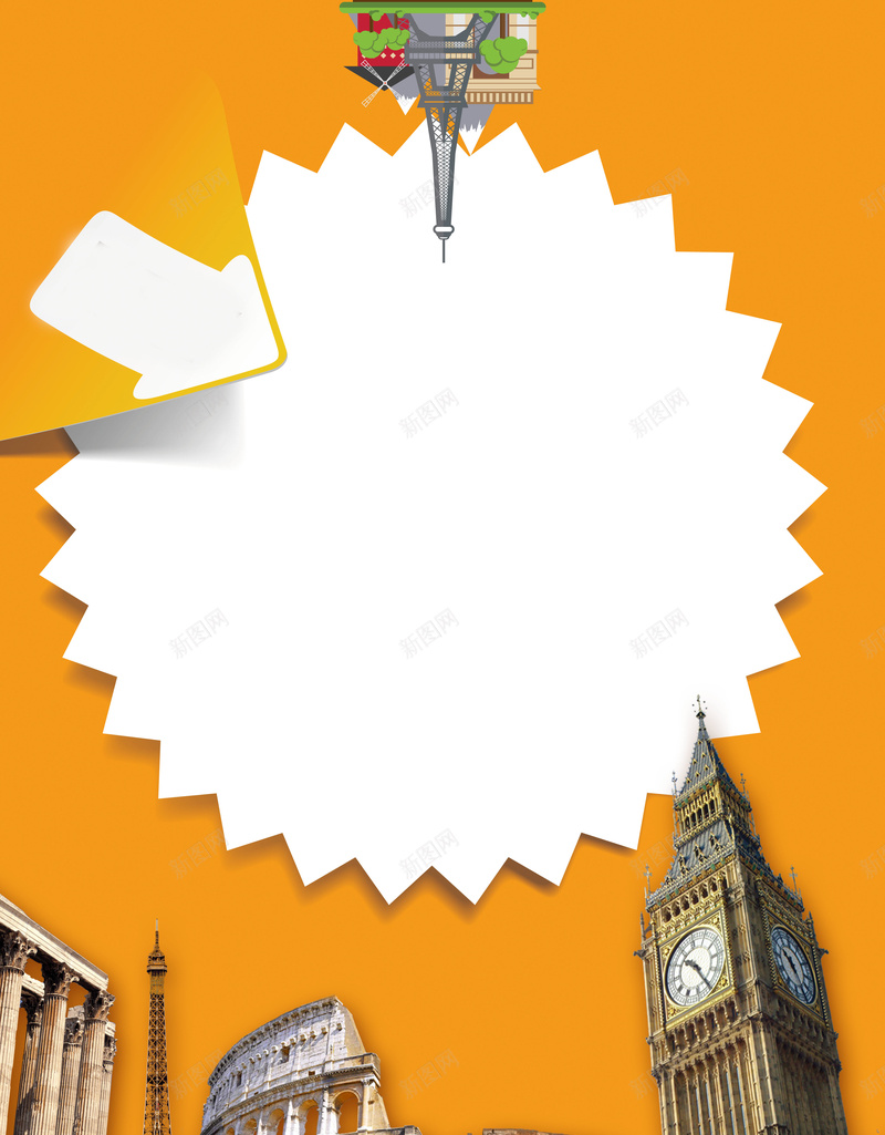 橙色欧洲建筑欧洲之旅海报模板背景素材jpg设计背景_新图网 https://ixintu.com 橙色背景 欧洲印象 欧洲建筑 欧洲旅游 畅游欧洲 欧洲风情 世界旅游 欧洲留学 广告设计 海报背景 兴奋
