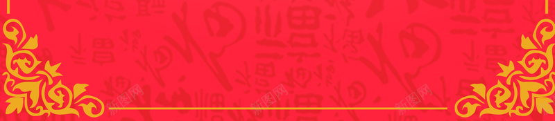 2017鸡年福字红色海报背景psd设计背景_新图网 https://ixintu.com 2017年 传统中国风 红色背景 边框 鸡年 金黄色福字 中国风 高端 大气 中国红 开心