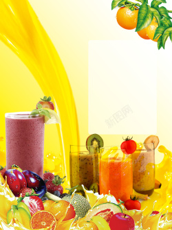 蔬果汁鲜蔬果汁点餐单背景素材高清图片
