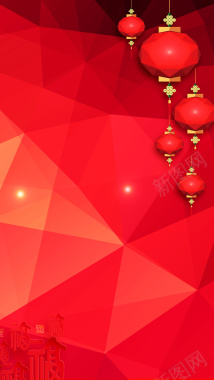 新年红色扁平H5背景背景
