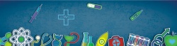 医疗卫生海报创意医疗科技蓝色海报banner背景高清图片