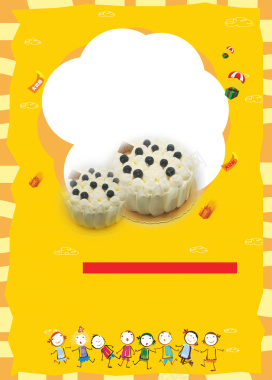 黄色可爱生日快乐海报背景素材背景