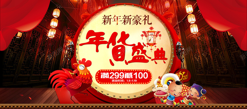 鸡年吉祥中国风红色海报背景psd设计背景_新图网 https://ixintu.com 鸡年 新年 红色公鸡 灯笼 舞狮 年货 背景海报