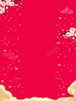 红色的腊梅花新年腊梅花瓣枚红色背景高清图片