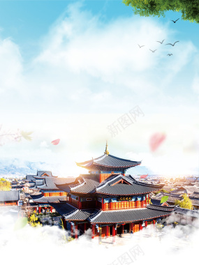 彩色唯美大气云南旅游海报背景背景