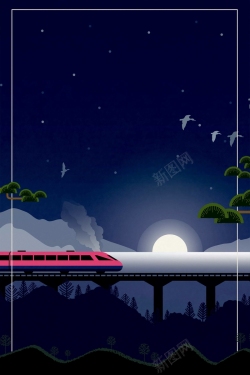 欢迎20182018春运蓝色列车卡通通用背景高清图片