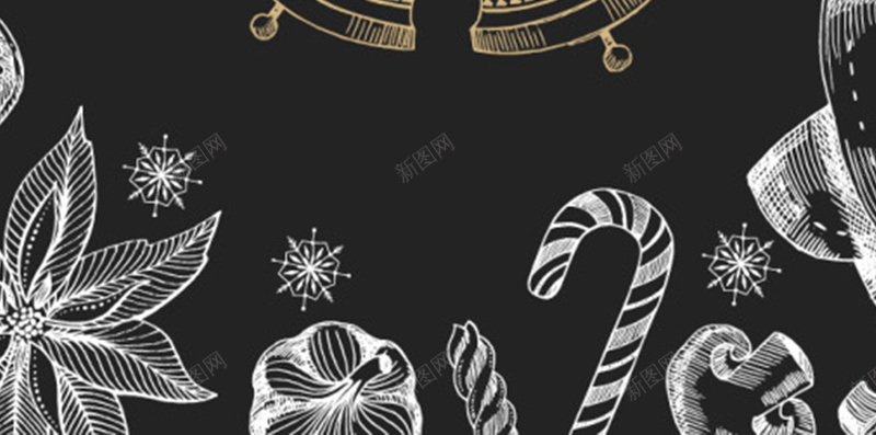黑色圣诞元素H5背景元素jpg设计背景_新图网 https://ixintu.com 圣诞元素 圣诞快乐 背景元素 圣诞节 黑白 黑色背景