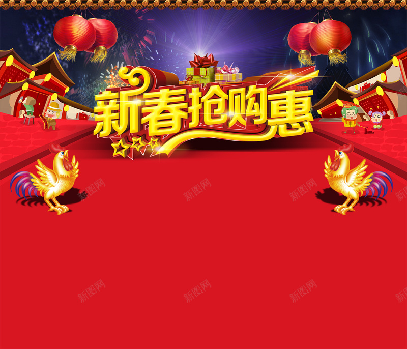 新年首页背景psd设计背景_新图网 https://ixintu.com 新年 红色 灯笼 鸡年 2017 烟花 大气